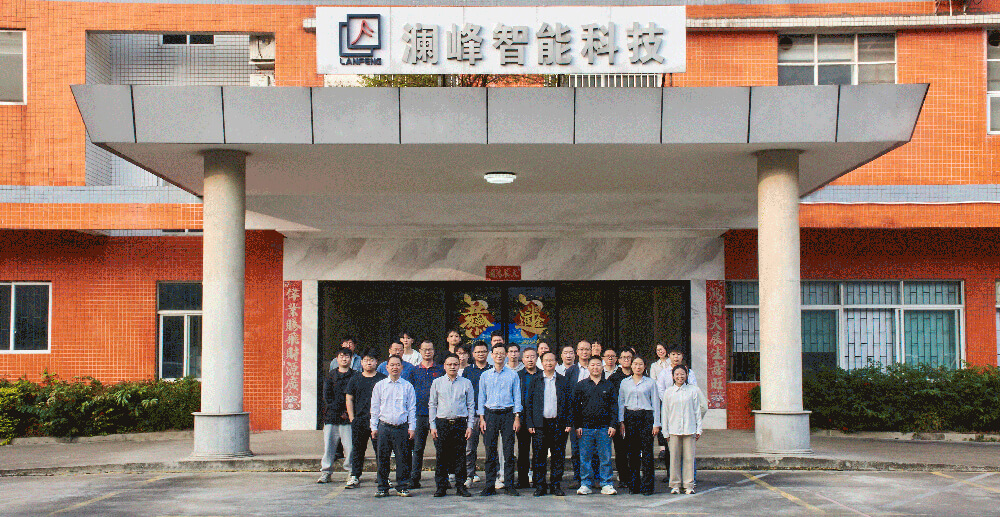 澜峰智能科技
